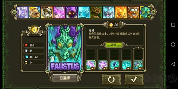 王国保卫战起源下载_王国保卫战起源(Origins)v6.2.00最新版手机app下载