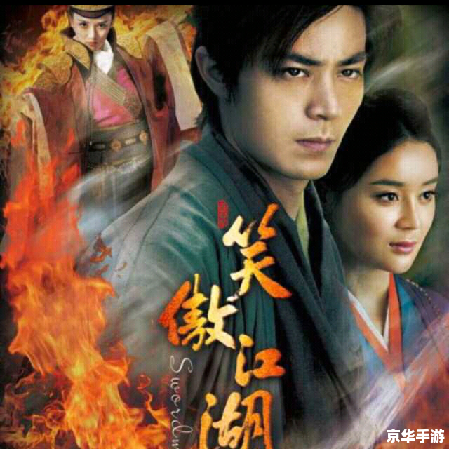 笑傲江湖问天在哪 **笑傲江湖：探秘问天之地**