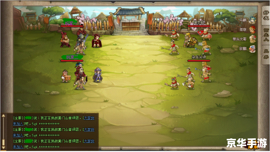 QQ三国水之微尘：游戏玩法与特色解析