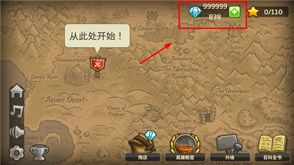 皇家守卫军前线下载_皇家守卫军2前线V5.1.04无限钻石金币破解版手机app下载