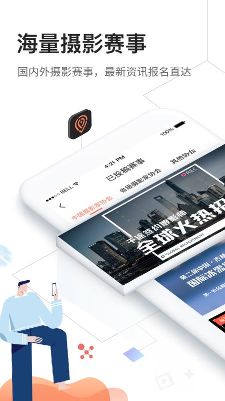 千途下载_千途v5.4.4免费下载