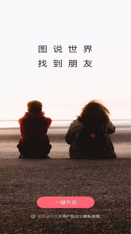 香草视频下载_香草视频v1.1.0软件下载