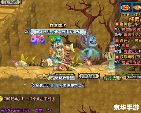 QQ三国离魂小妖：游戏玩法与策略