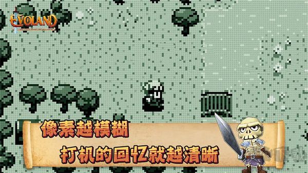 进化之地中文版下载_进化之地中文版v1.7.7官方版免费app下载