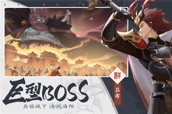 三国志赵云传下载_三国志赵云传手游安卓内购破解版V5.7.2021免费app下载