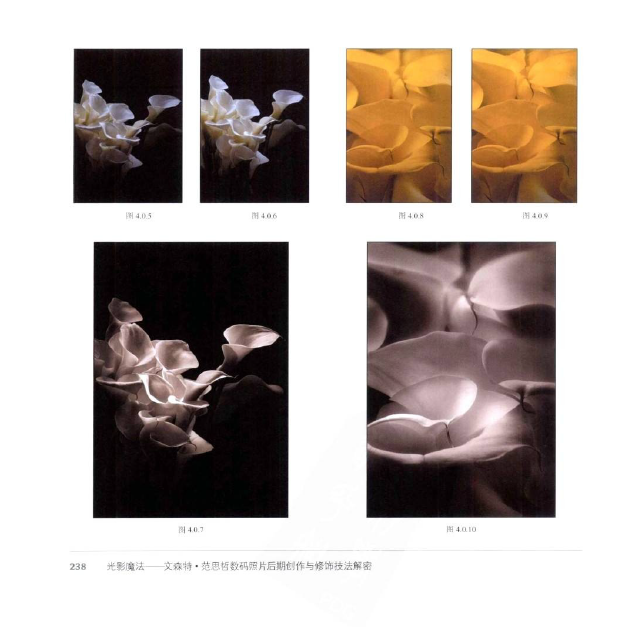 光影魔手术的使用方法与技巧 光影魔手术的使用方法与技巧