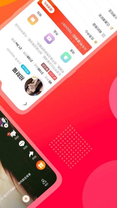 火牛视频下载_火牛视频v3.1.0推荐下载