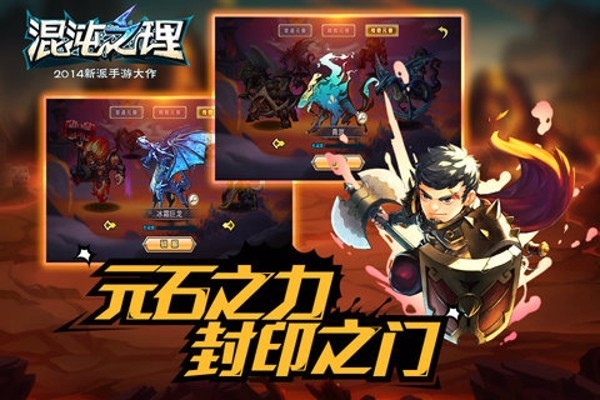 混沌之理下载_混沌之理v0.8.1.9675软件下载