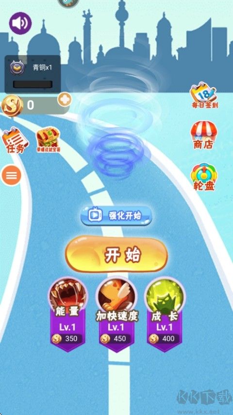 无尽旋转下载_无尽旋转模拟器最新版v1.00.1下载