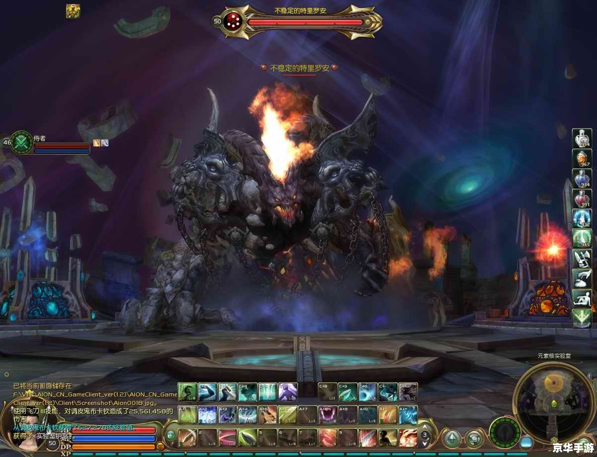 永恒之塔闪钻兑换全攻略 永恒之塔闪钻兑换全攻略