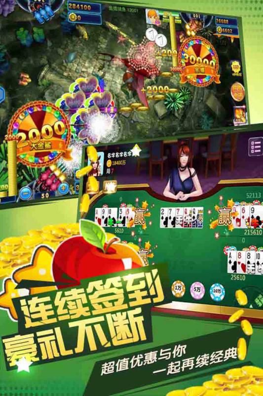 鱼丸游戏app下载_鱼丸游戏APPv8.2.02.2.0安卓旧版推荐下载