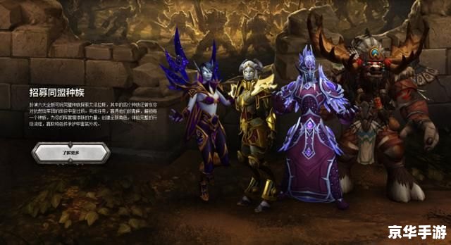 魔兽世界单机版3.22:经典再现,独自征战艾泽拉斯大陆 魔兽世界单机版3.22:经典再现,独自征战艾泽拉斯大陆