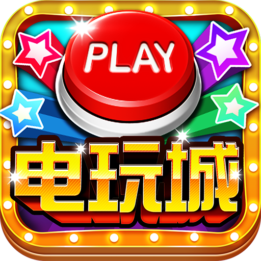 鱼丸游戏app下载_鱼丸游戏APPv8.2.02.2.0安卓旧版推荐下载