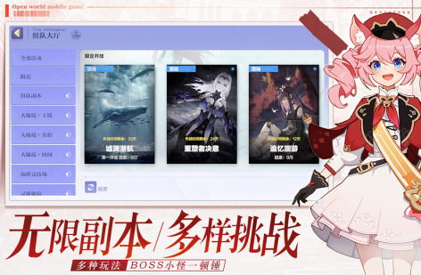 2025网游公测表大全推荐 人气最高的新手游大盘点