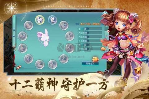 手游神雕侠侣下载_神雕侠侣v1.41.0安卓版推荐下载