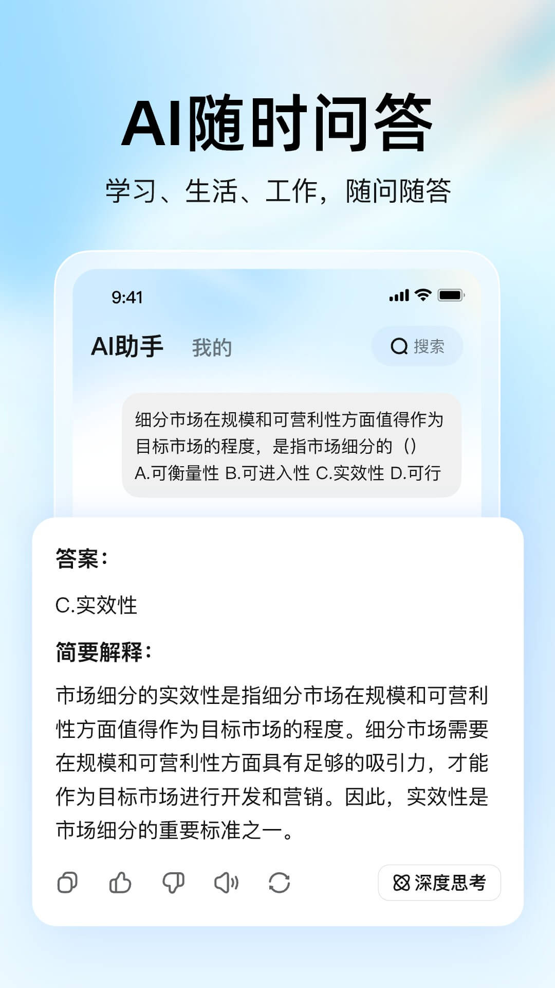 大学搜题酱下载_大学搜题酱v2.44.1免费app下载