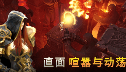 地牢猎手5下载_地牢猎手5无限钻石版v3.0.6安卓版手机app下载