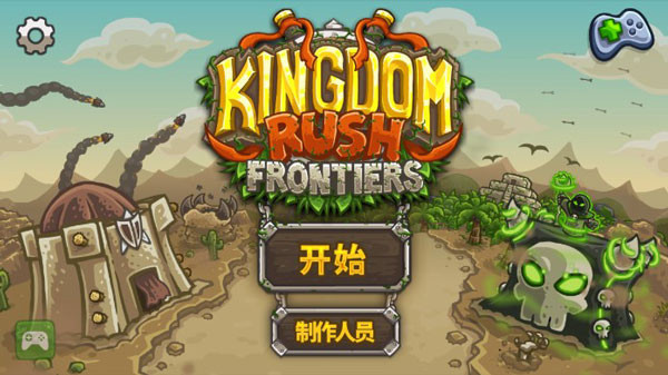 皇家守卫军前线下载_皇家守卫军2前线V5.1.04无限钻石金币破解版手机app下载