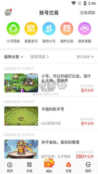 冷狐宝盒下载_冷狐宝盒汉化版v3.8.9安卓版下载