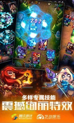 全名英雄下载_全民英雄v3.6.1推荐下载