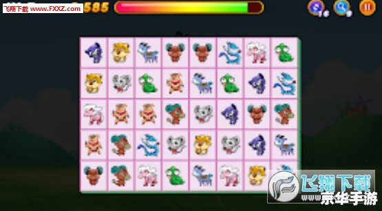 【连连看20合1】游戏赏析