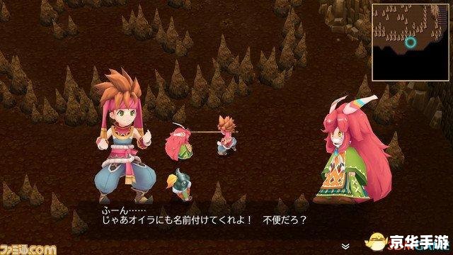 建议：《电玩巴士御龙在天：探寻与战斗的终极体验》