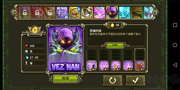 王国保卫战起源下载_王国保卫战起源(Origins)v6.2.00最新版手机app下载