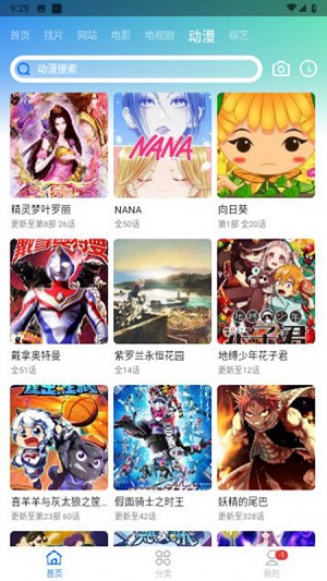 虾皮影视下载_虾皮影视免费版vv3.1.2下载