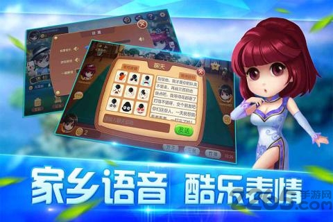 景德镇同城游两副头游戏 同城游两副头下载手机版
