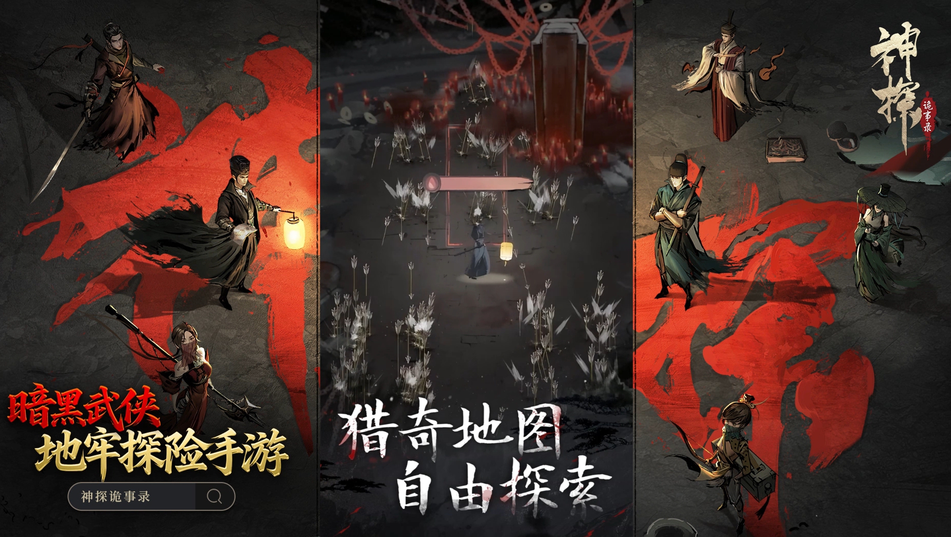 2025最新武侠网游排行榜盘点 必玩的武侠游戏推荐