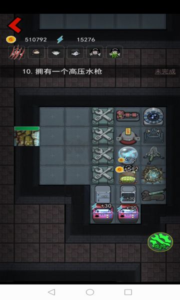 猛鬼宿舍加强版下载无限金币下载_猛鬼宿舍加强版无限金币版v1.0.3下载