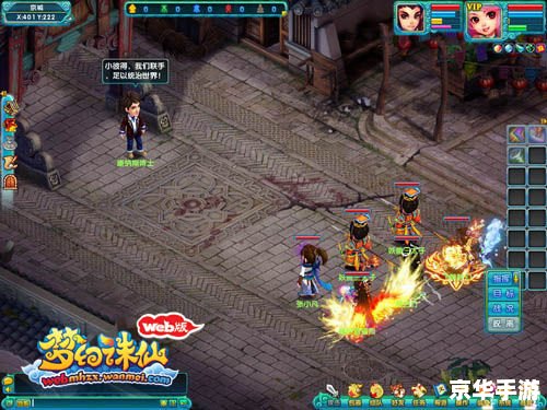 建议：《梦幻诛仙寻宝阁：探秘与战斗的终极体验》