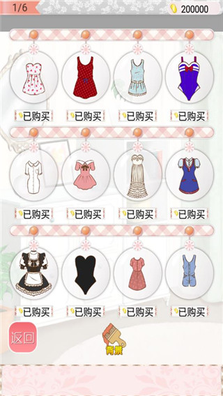 暖暖的换装物语无限金币下载_暖暖的换装物语破解版v4.1安卓版手机app下载