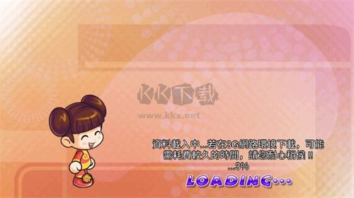 大富翁4fun破解版下载_大富翁4Fun破解版v6.3手机app下载
