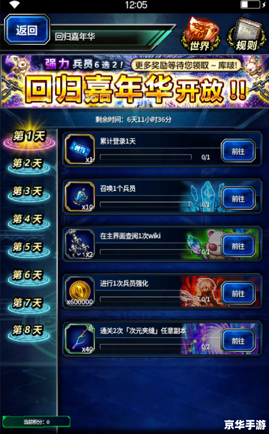 建议：《LOL帮帮福利中心：汇聚游戏福利，轻松助力玩家成长》