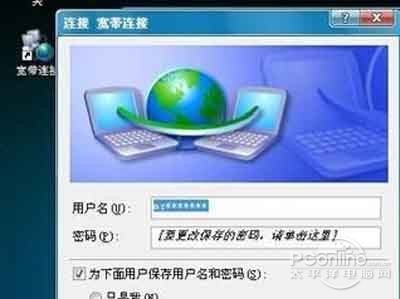 google地球打不开