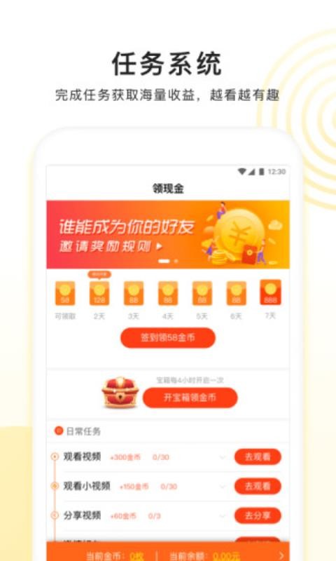 看多多app下载_看多多v2.5.11.10免费app下载