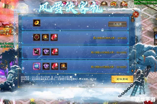 建议：《征途2s新手卡悉数登场：新手必备攻略与福利解析》