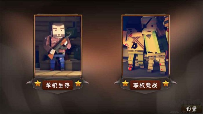 僵尸小镇下载_僵尸小镇v4.4软件下载