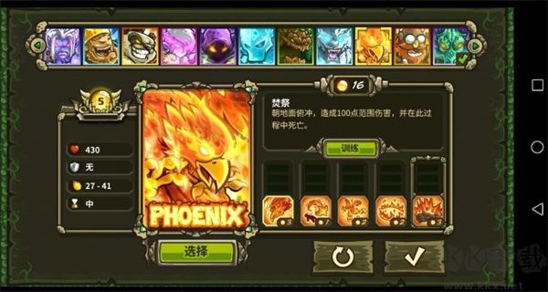 王国保卫战起源下载_王国保卫战起源(Origins)v6.2.00最新版手机app下载