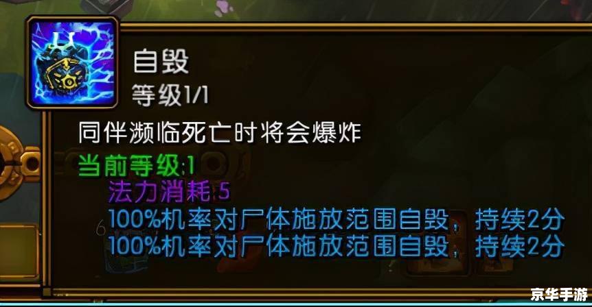 火炬之光2移动速度宝石代码 火炬之光2：移动速度宝石代码详解