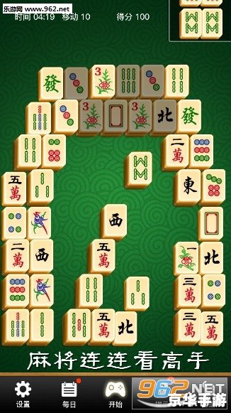 【连连看20合1】游戏赏析