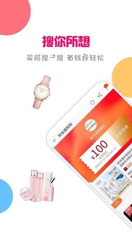 返100下载_返100v2.1.0免费下载