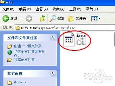 google地球打不开