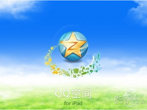 登录qq空间_webqq空间登陆