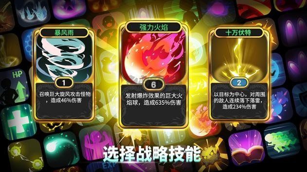 魔界天使下载_魔界天使传说内购版v1.07手机app下载