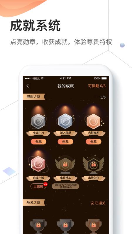千途下载_千途v5.4.4免费下载