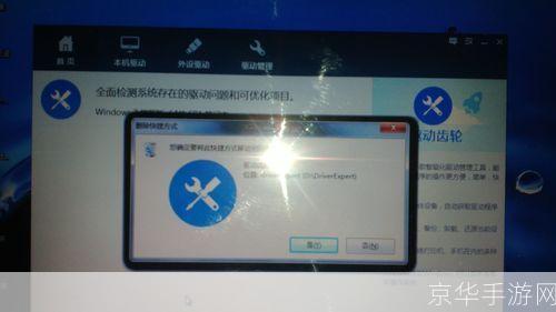 新浪微博桌面怎么安装: 新浪微博桌面版安装教程