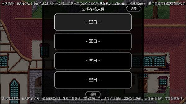 魔法洞穴2下载_魔法洞穴2手机版v3.37免费app下载