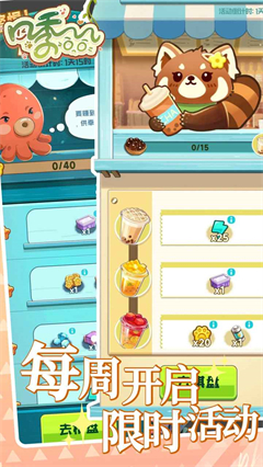 四季合合下载_四季合合游戏正版v1.1.0手机app下载